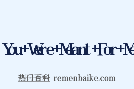 You+Were+Meant+For+Me是什么意思的图片